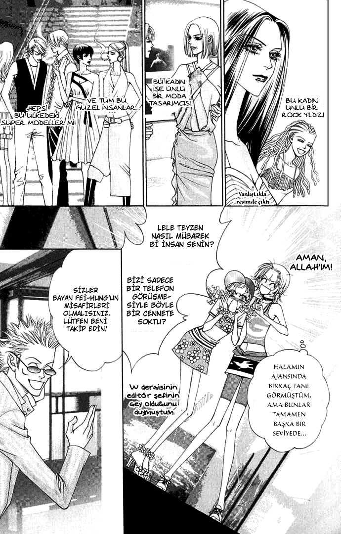 The One Vol. 1 Ch. 3 第8页