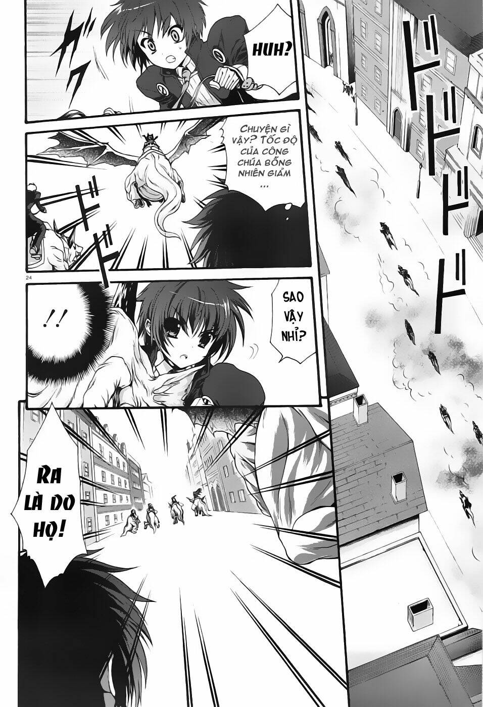 Seikoku no Dragonar Vol. 1 Ch. 1 第24页