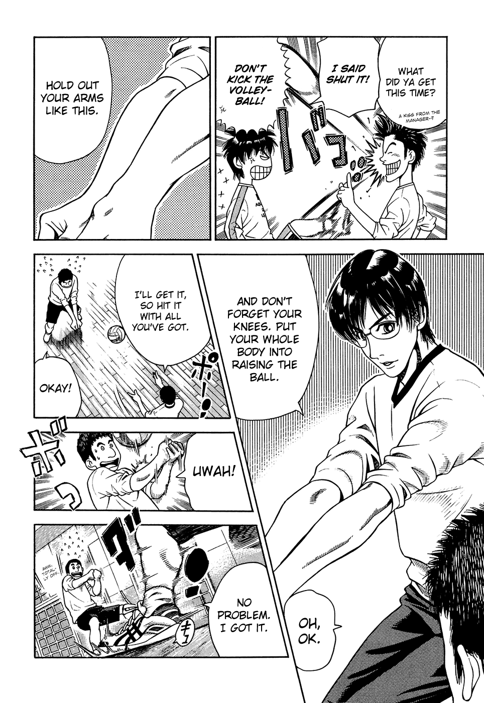 Attack!! Vol. 1 Ch. 3 第7页