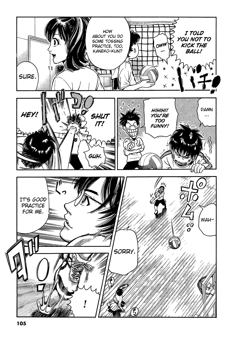 Attack!! Vol. 1 Ch. 3 第10页