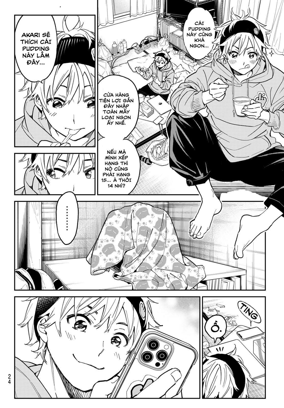 Dead Account Vol. 1 Ch. 1 第12页