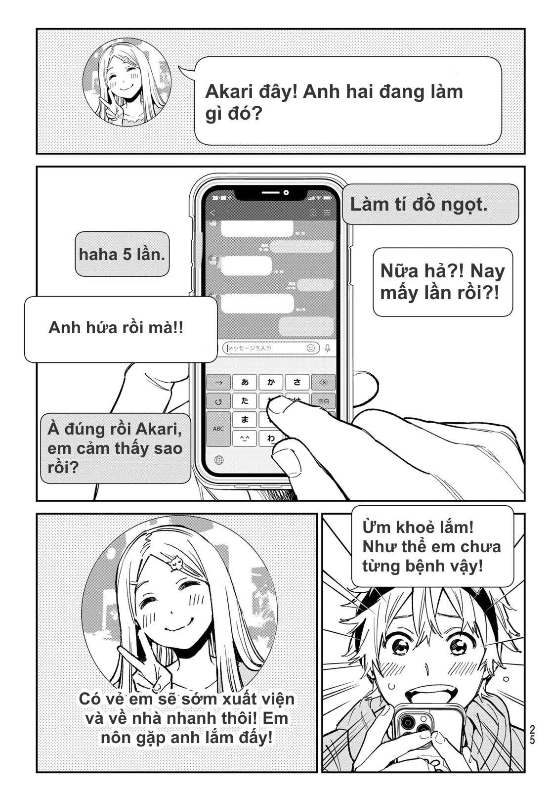 Dead Account Vol. 1 Ch. 1 第13页