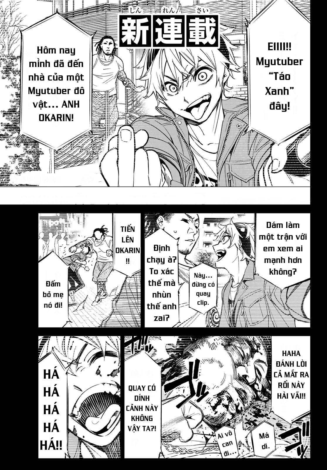 Dead Account 第3页