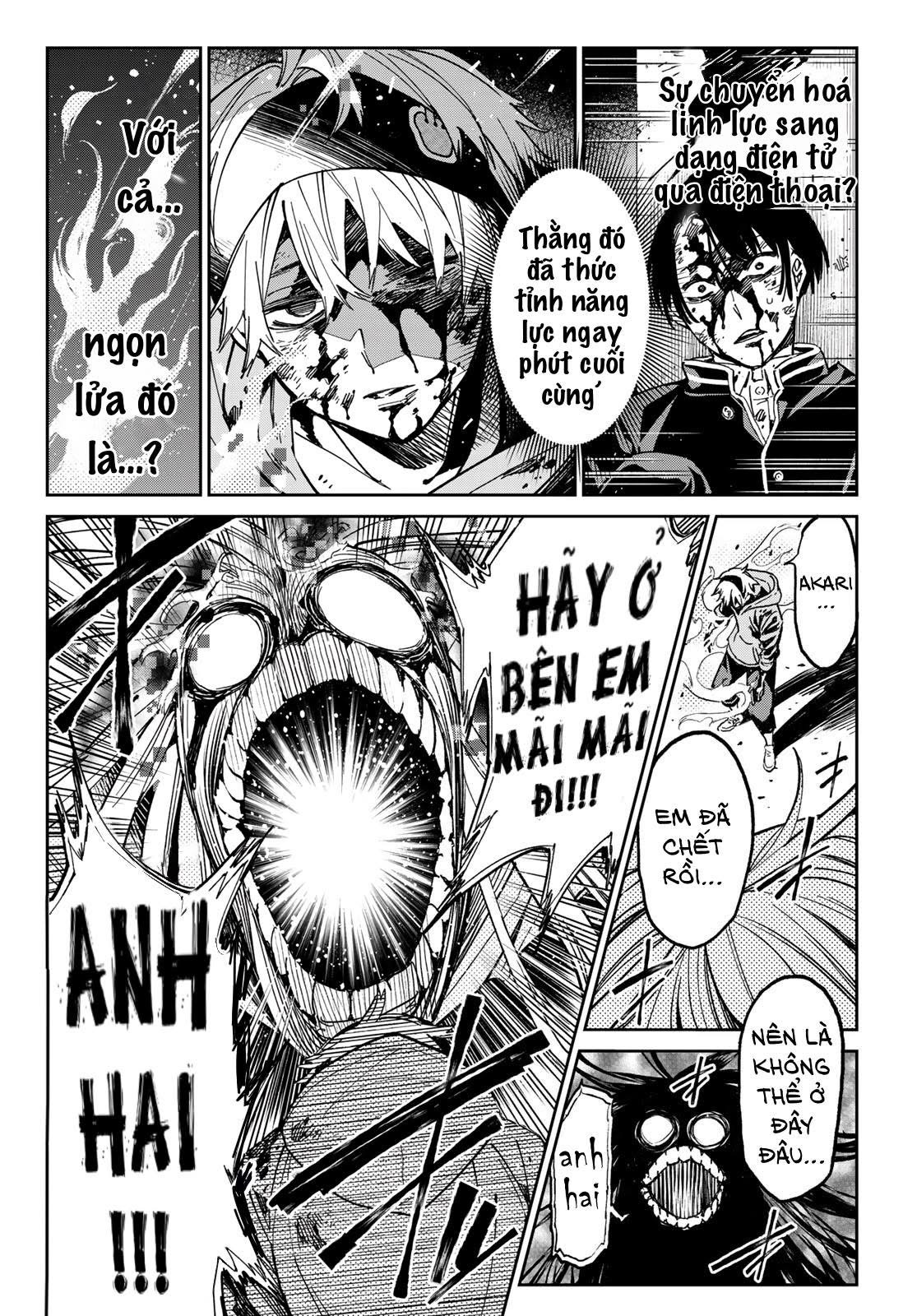 Dead Account Vol. 1 Ch. 1 第51页