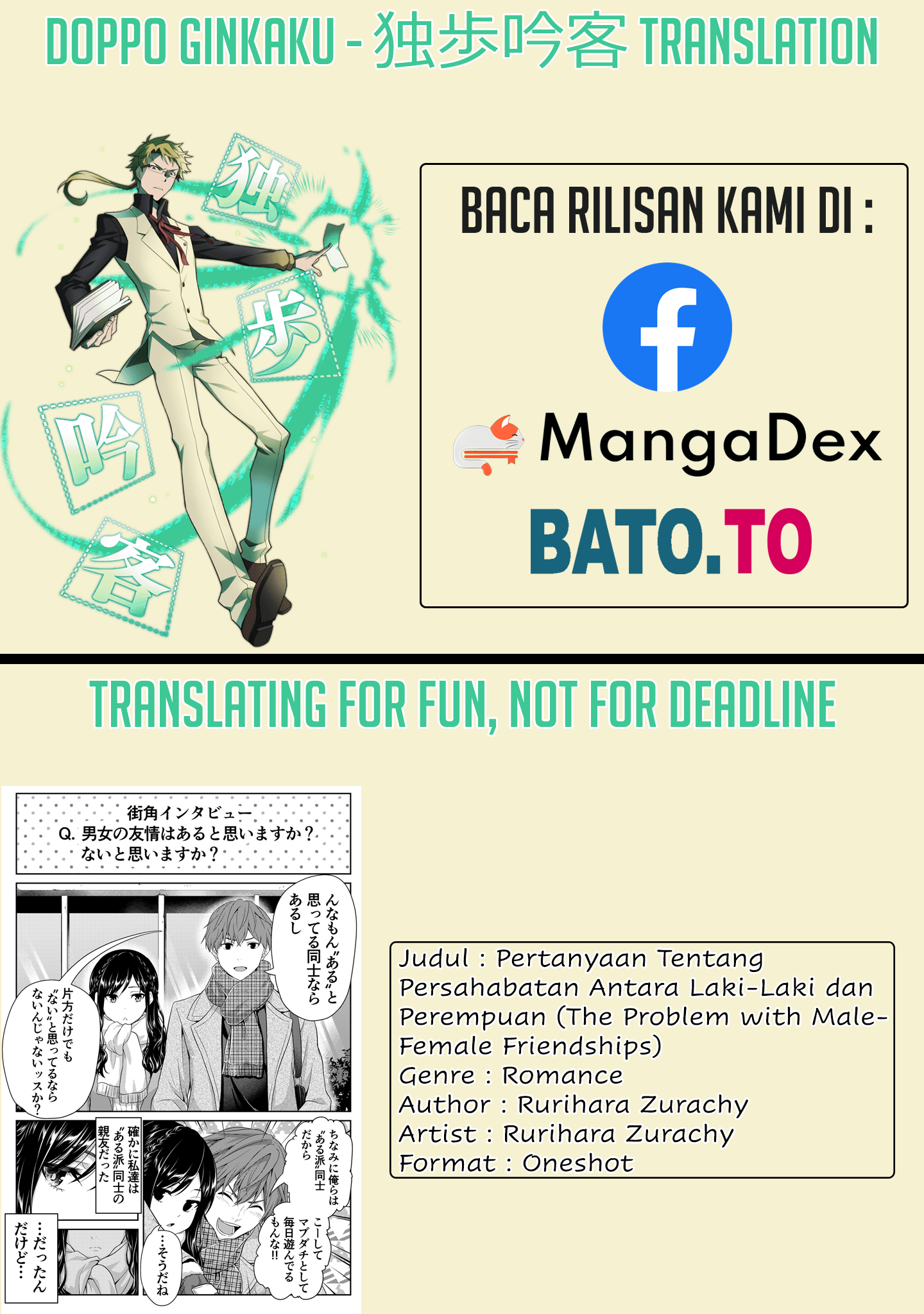 Danjo no Yuujou Aru Nashi Mondai 第3页