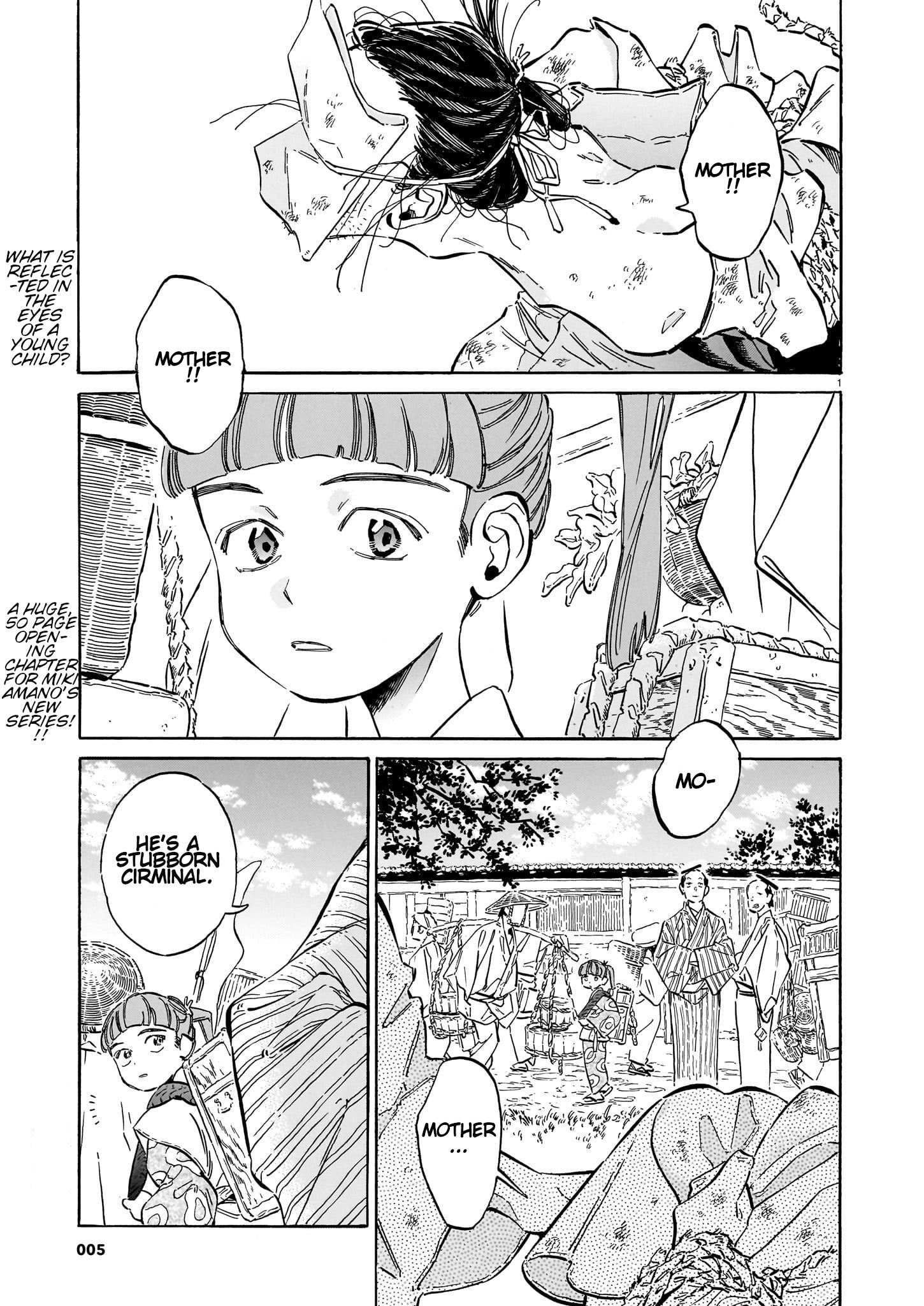 Gokuraku ni wa Mada Hayai 第1页