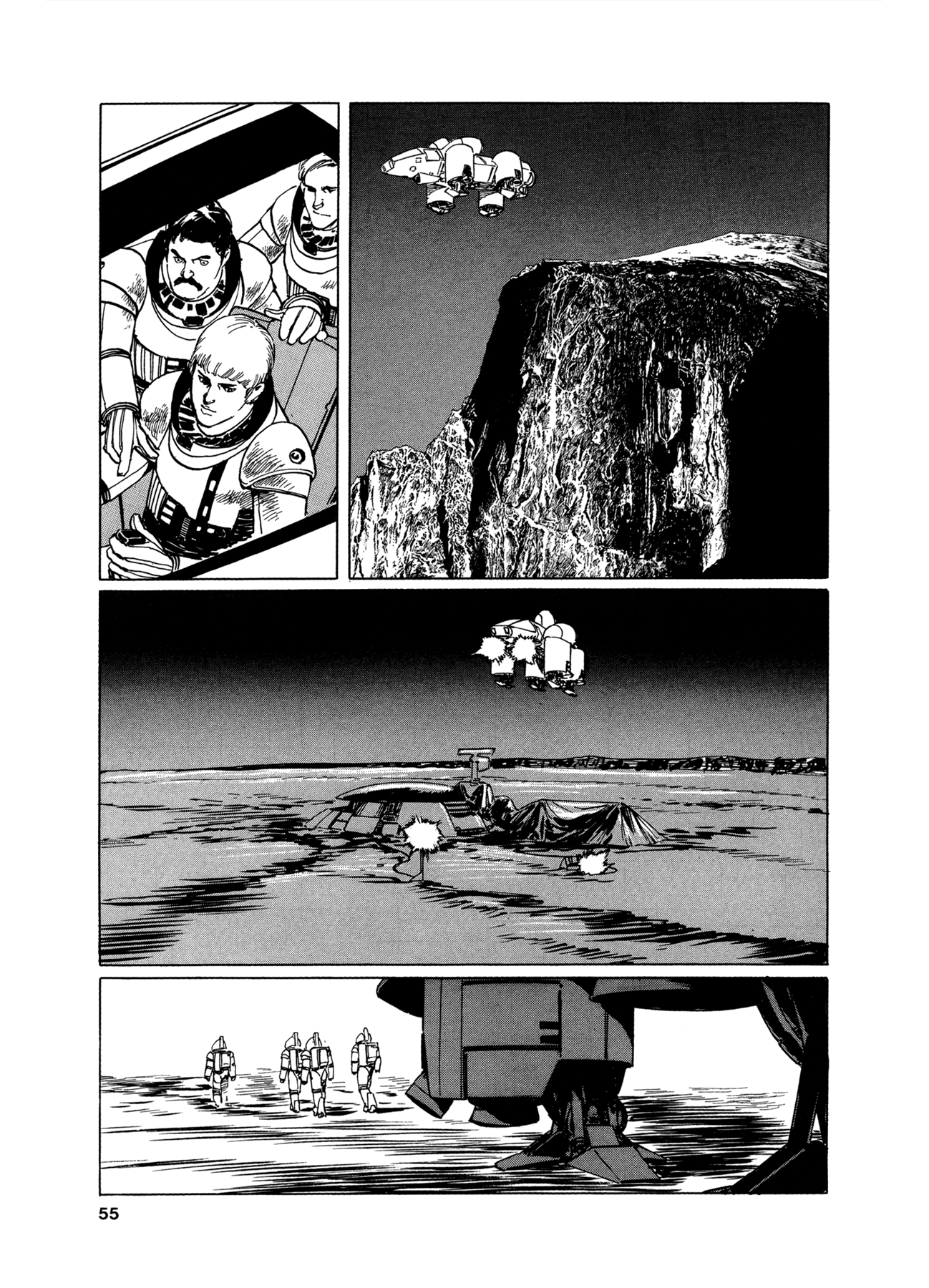2001 + 5 Arthurian World - Part 1 第21页