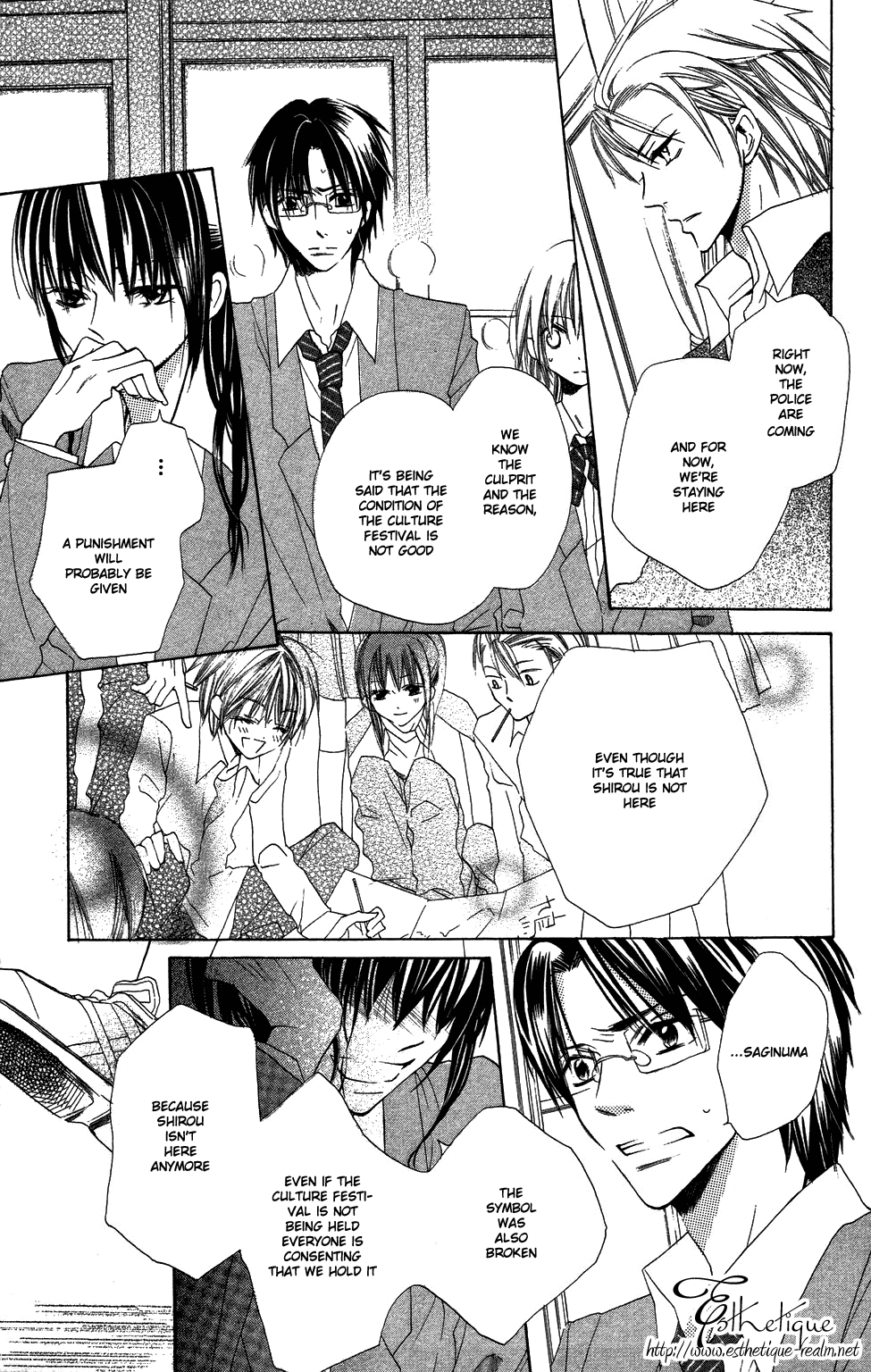 With!! Vol. 1 Ch. 3 第11页