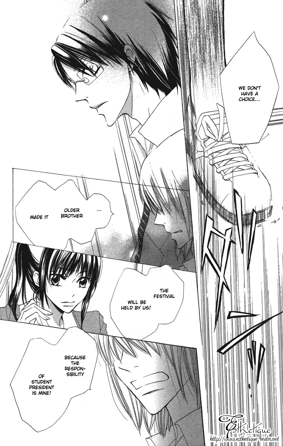 With!! Vol. 1 Ch. 3 第12页