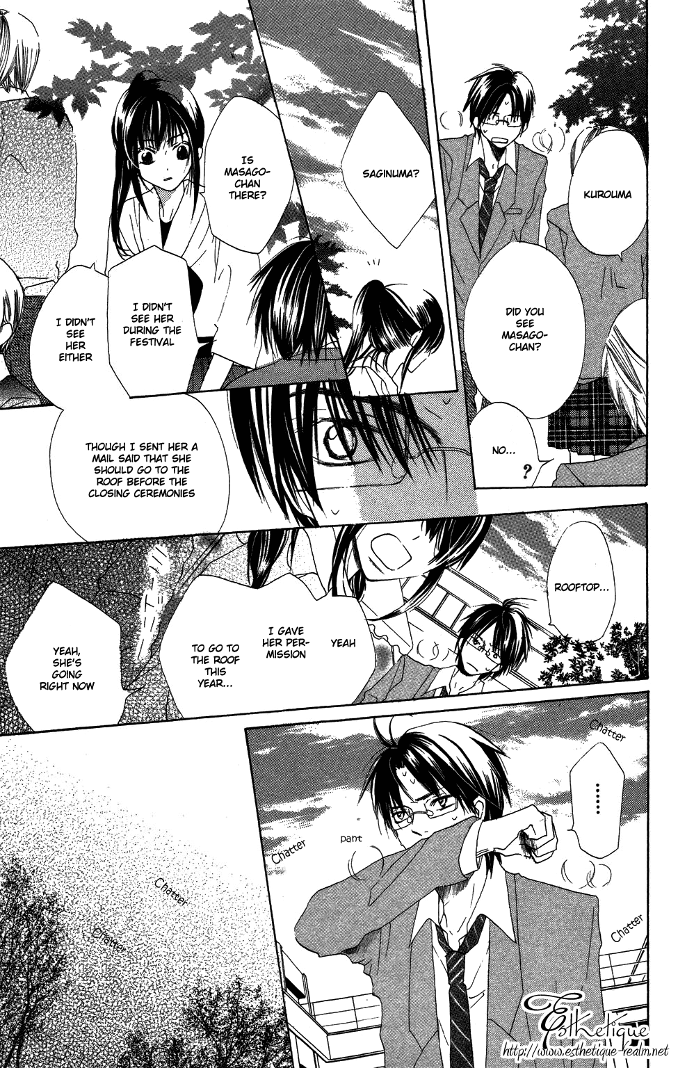 With!! Vol. 1 Ch. 3 第17页