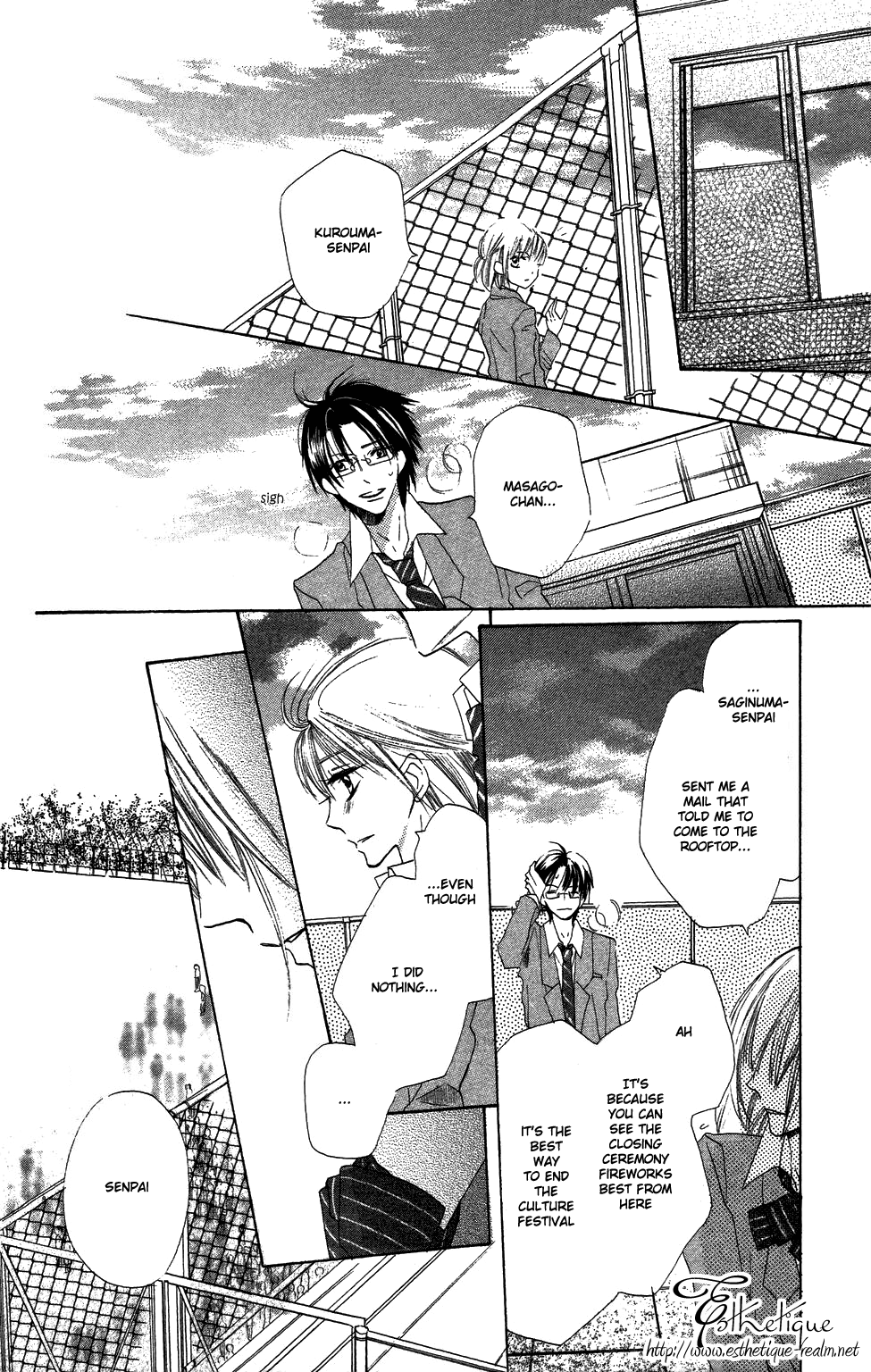 With!! Vol. 1 Ch. 3 第18页