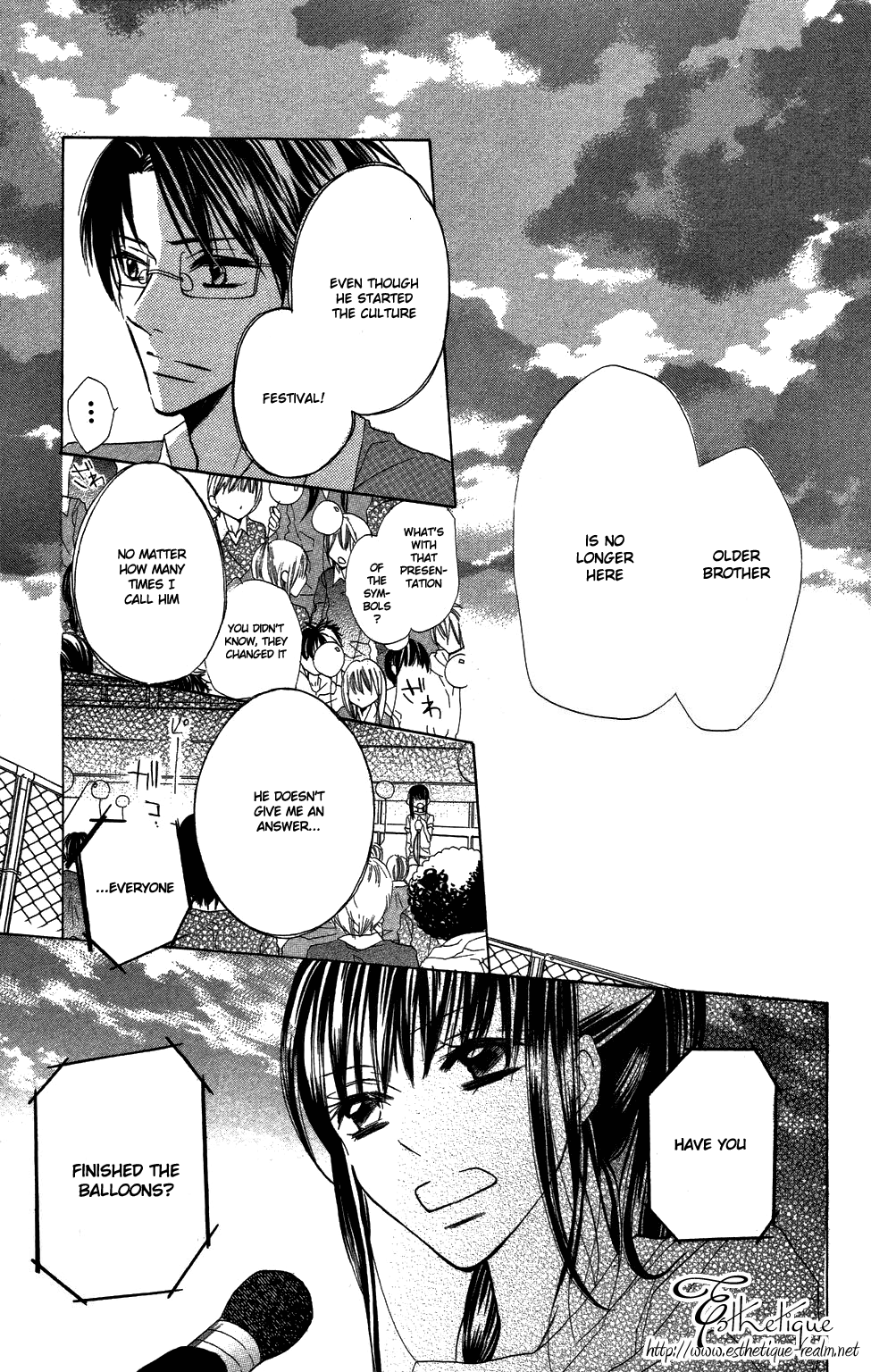 With!! Vol. 1 Ch. 3 第19页