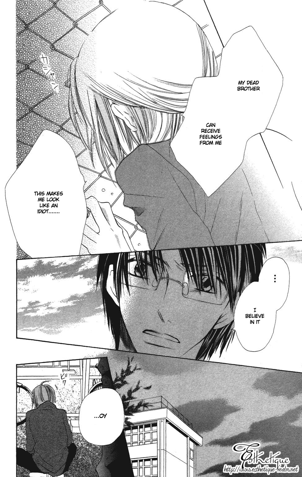With!! Vol. 1 Ch. 3 第22页