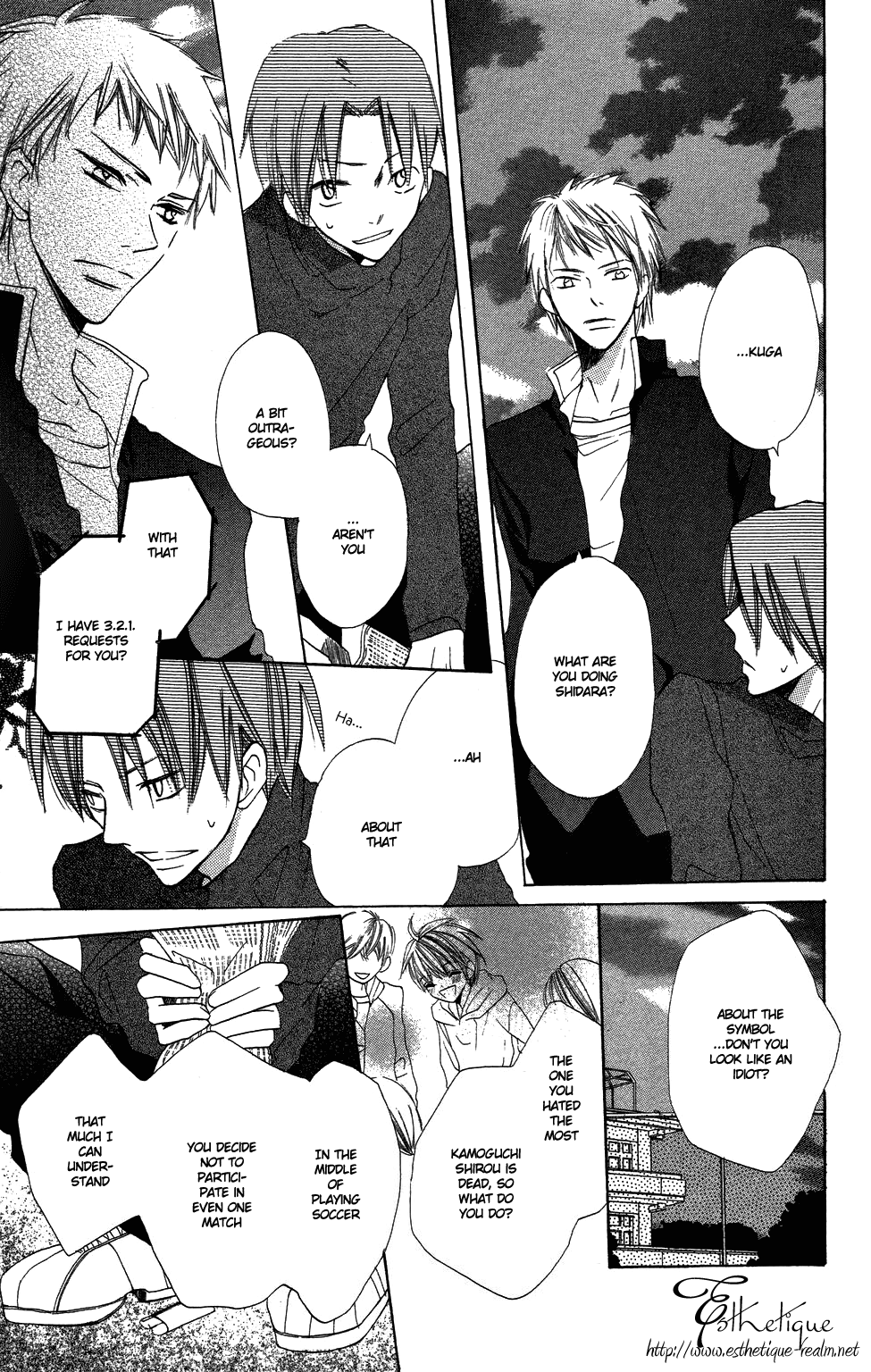 With!! Vol. 1 Ch. 3 第23页