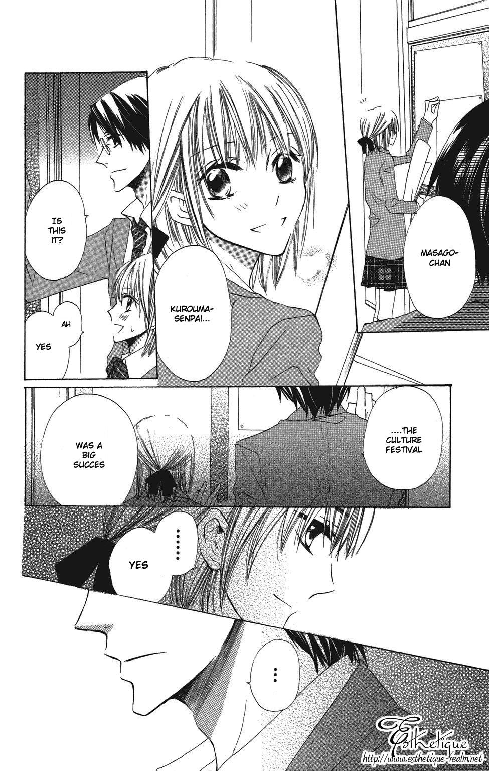 With!! Vol. 1 Ch. 3 第29页