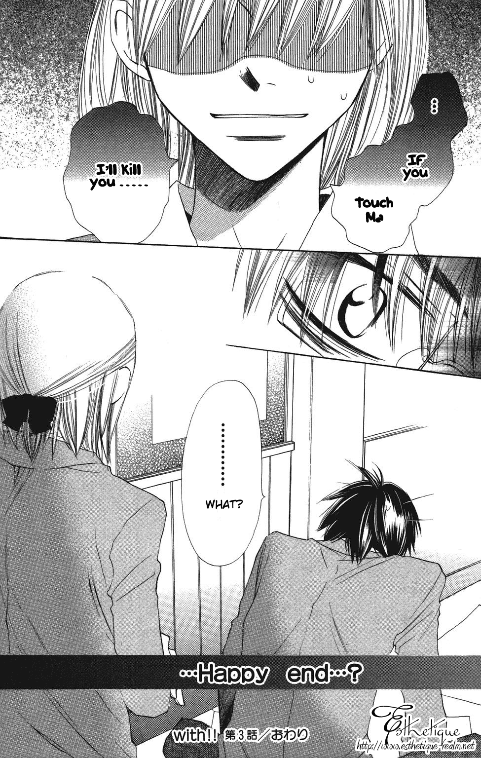 With!! Vol. 1 Ch. 3 第31页