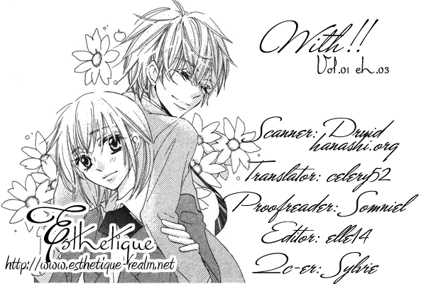 With!! Vol. 1 Ch. 3 第32页