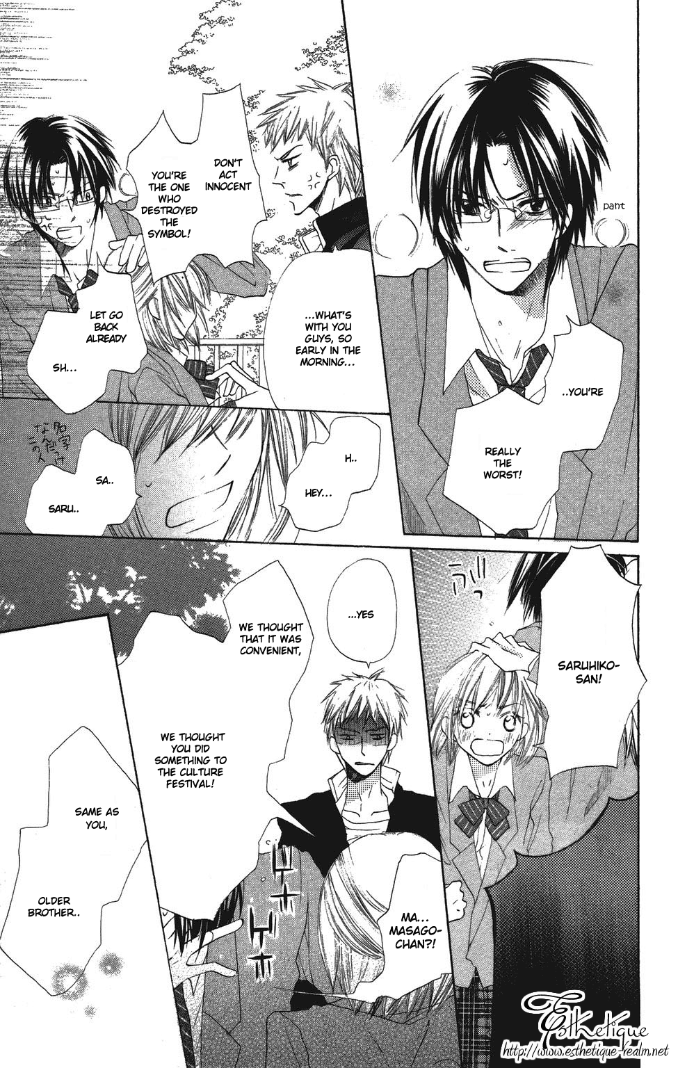 With!! Vol. 1 Ch. 3 第9页