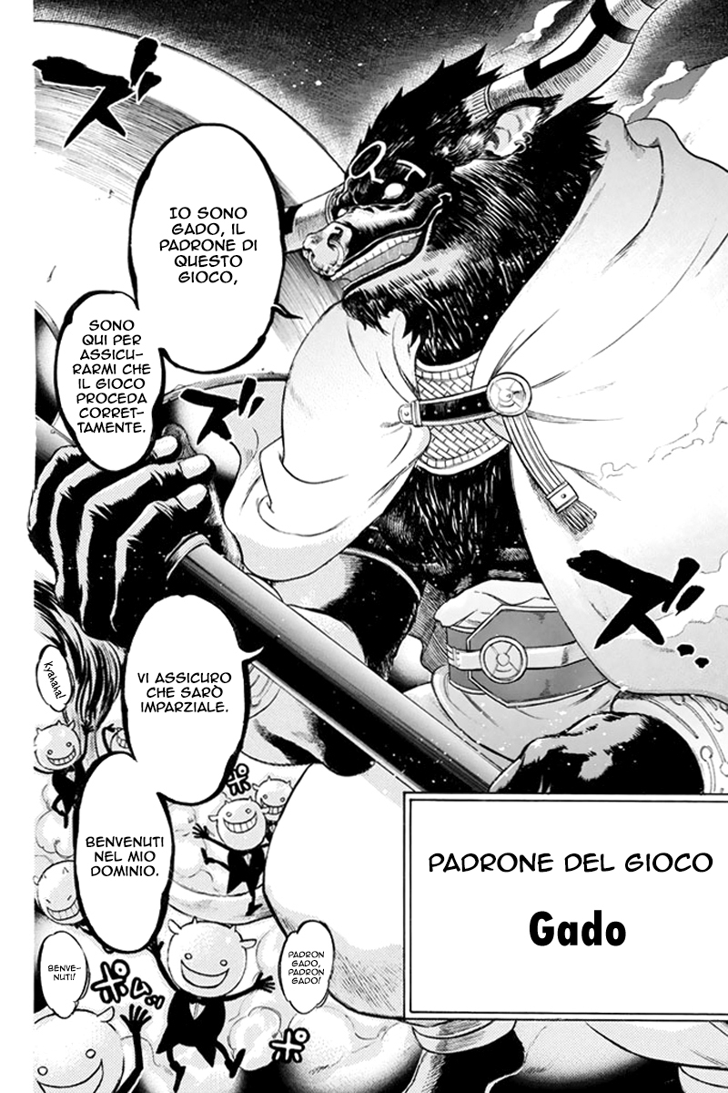 Acma:Game Il gioco del diavolo 第3页