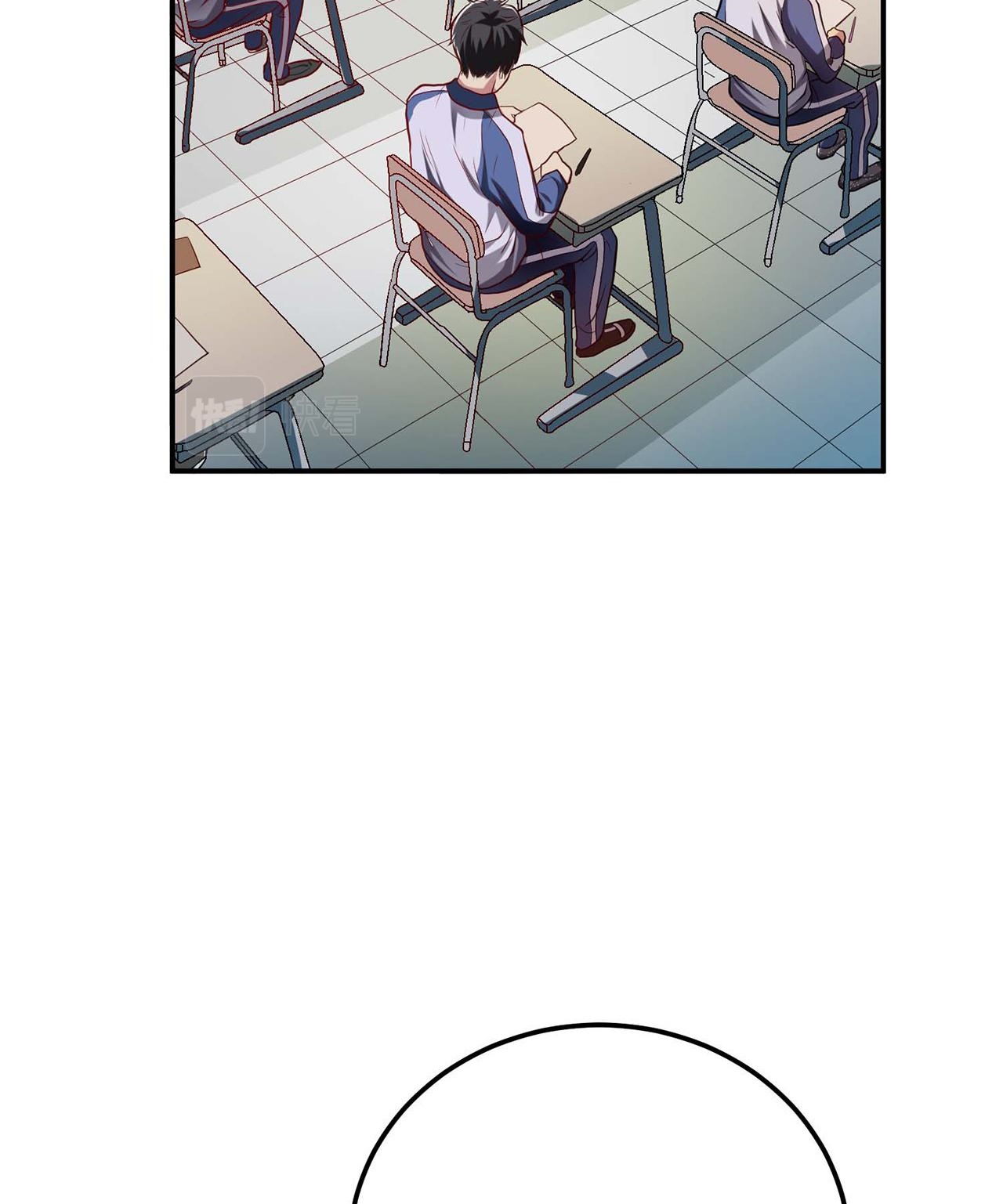 The Hero and the Harem Are Mine Now Ch. 1 第31页