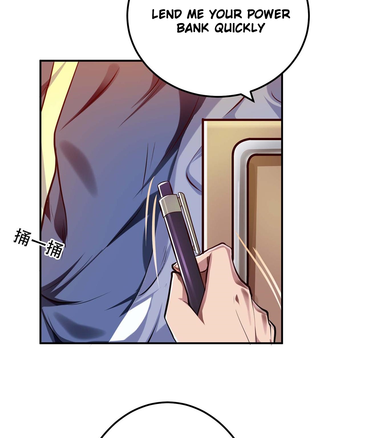 The Hero and the Harem Are Mine Now Ch. 1 第32页