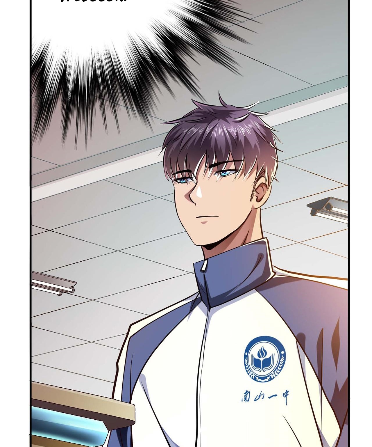 The Hero and the Harem Are Mine Now Ch. 1 第36页