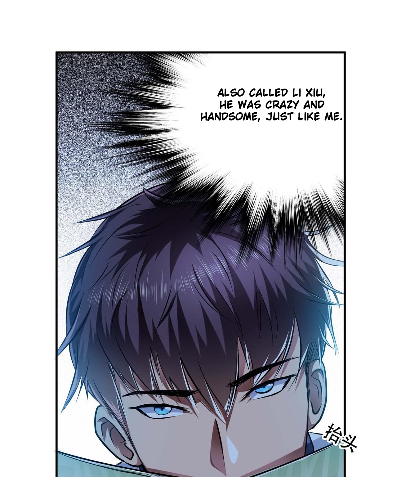 The Hero and the Harem Are Mine Now Ch. 1 第41页
