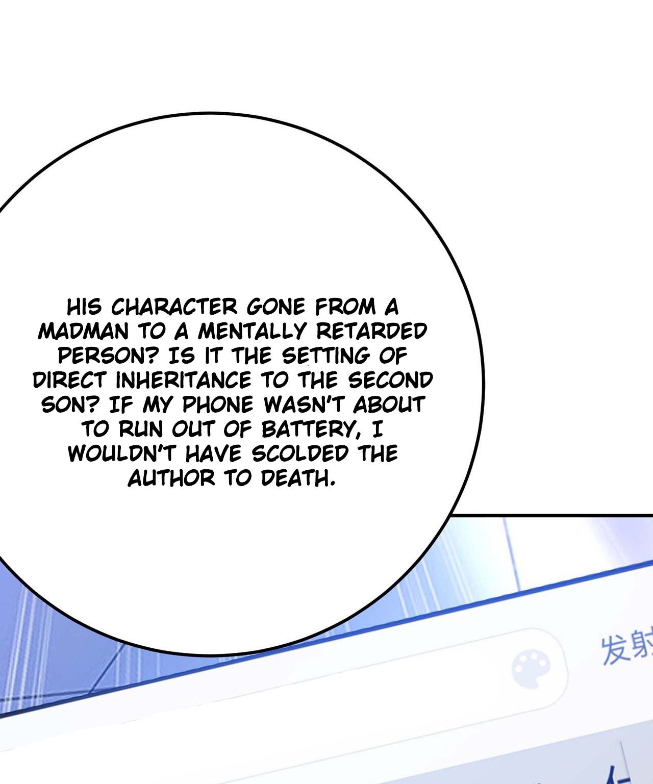 The Hero and the Harem Are Mine Now Ch. 1 第51页