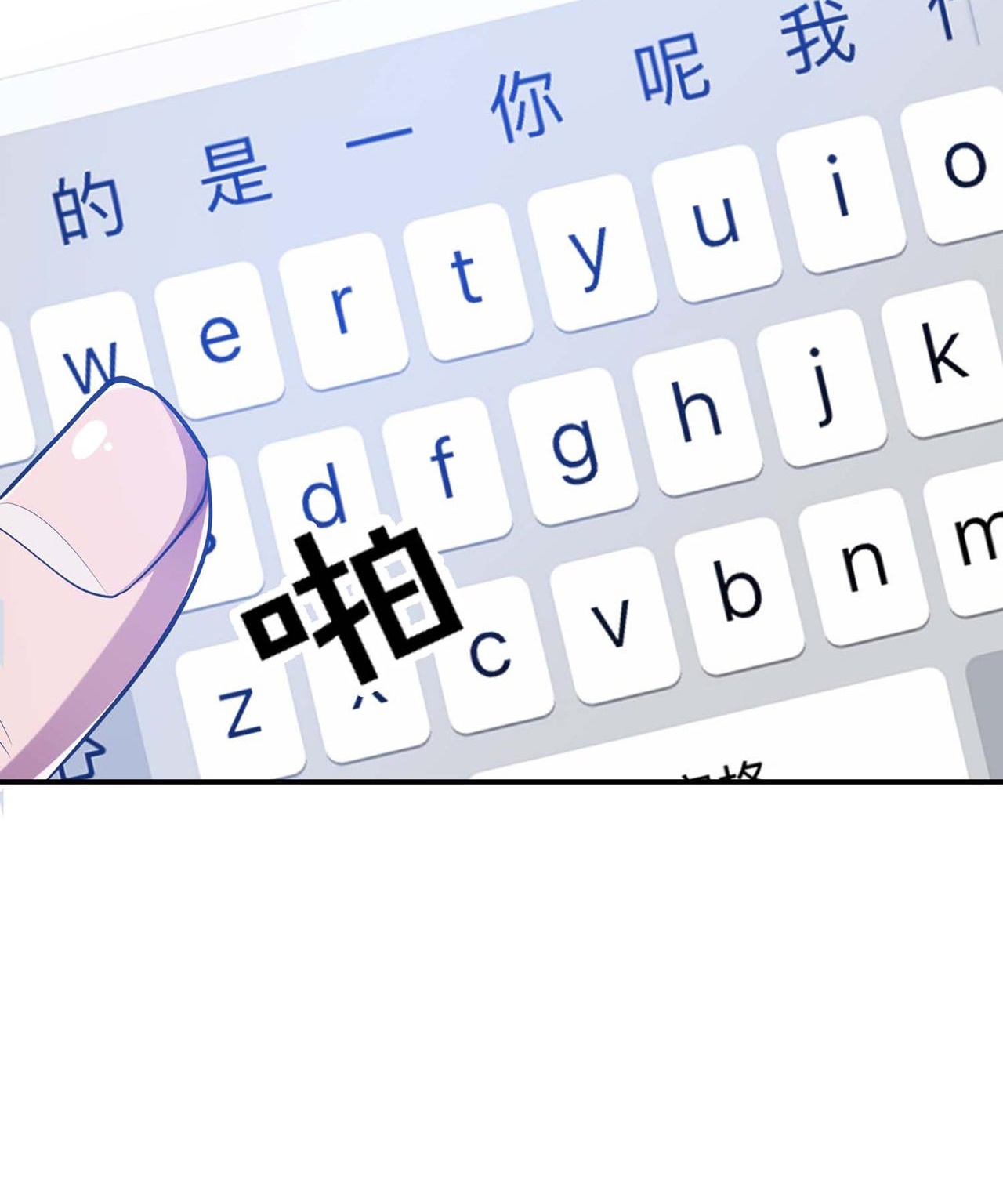 The Hero and the Harem Are Mine Now Ch. 1 第52页