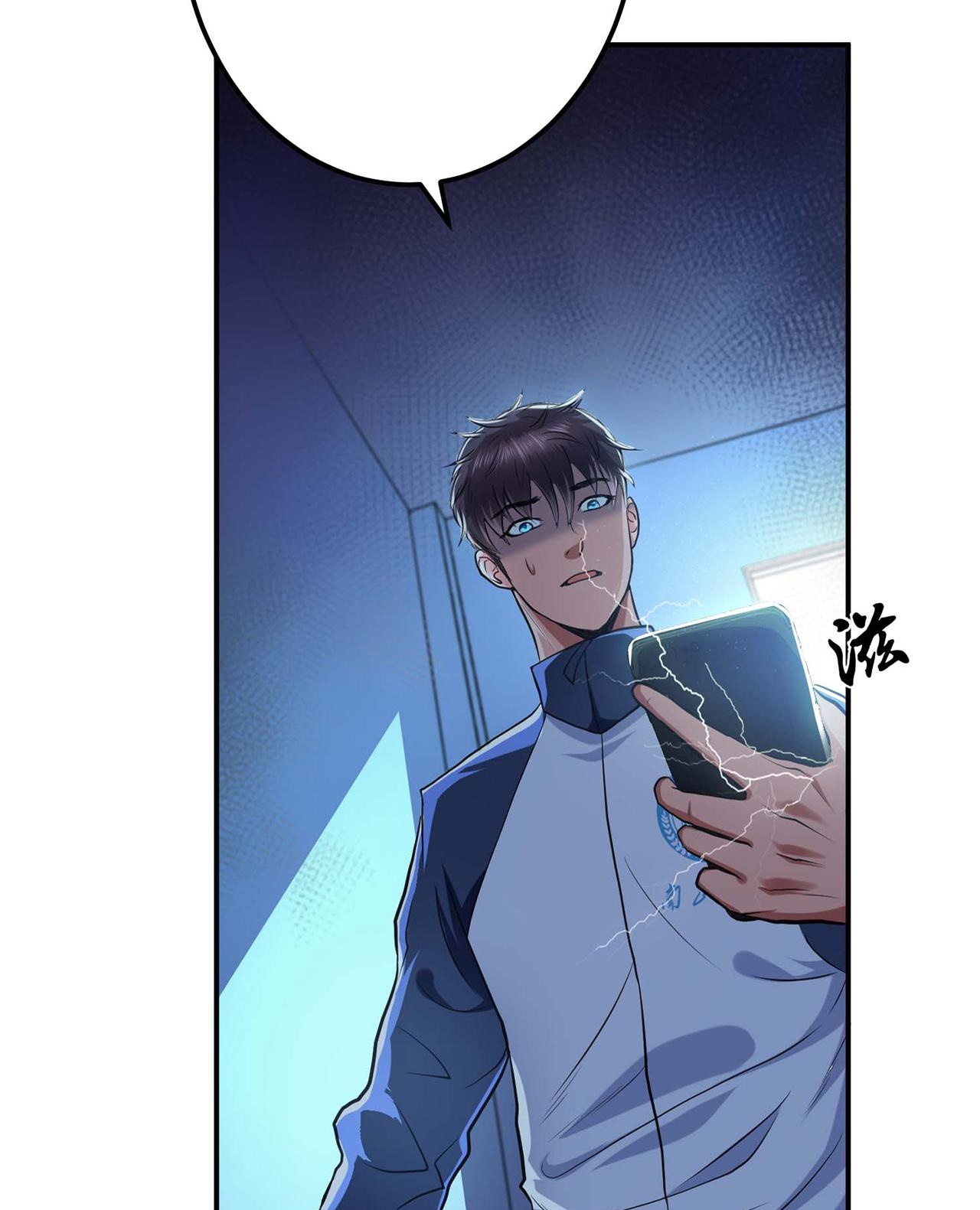 The Hero and the Harem Are Mine Now Ch. 1 第71页
