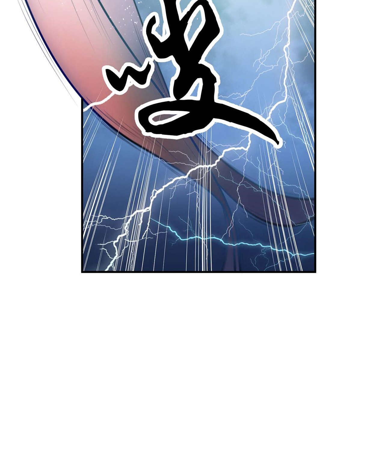 The Hero and the Harem Are Mine Now Ch. 1 第79页