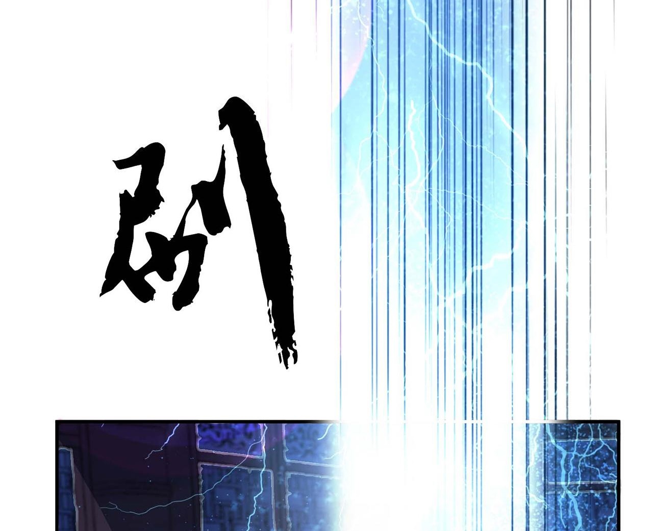 The Hero and the Harem Are Mine Now Ch. 1 第89页