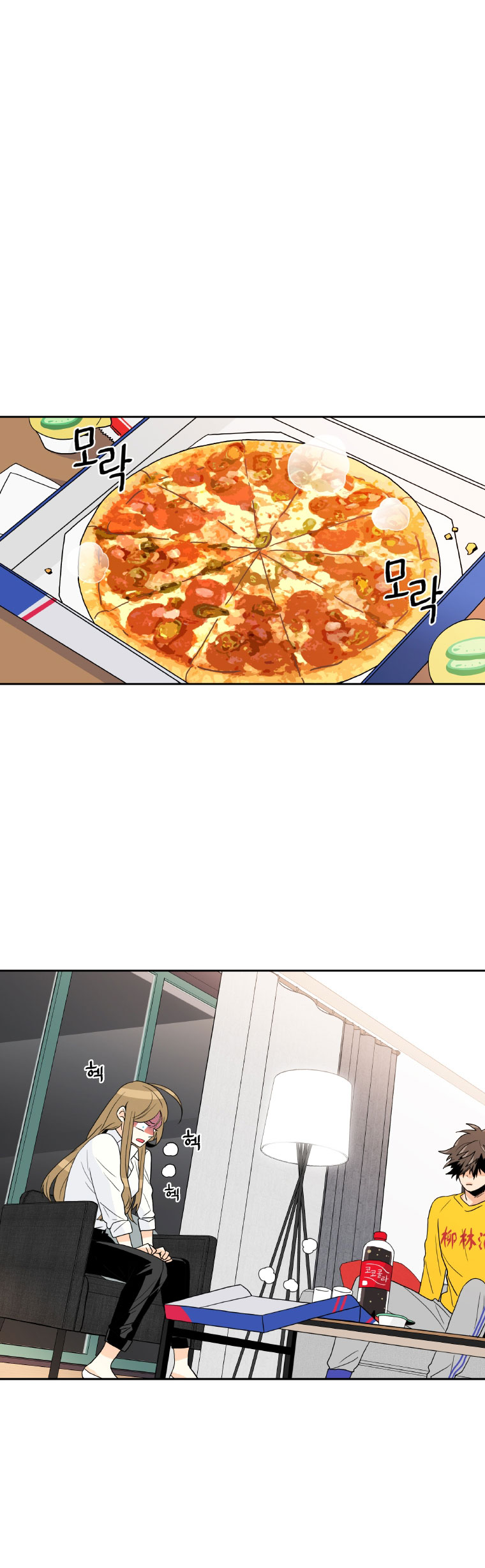 Who Invited You? Ch. 3 第37页
