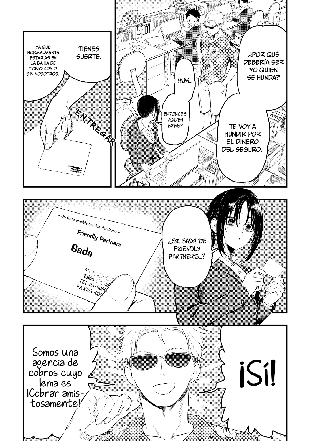 Furendoriina toritate-ya-san 第3页