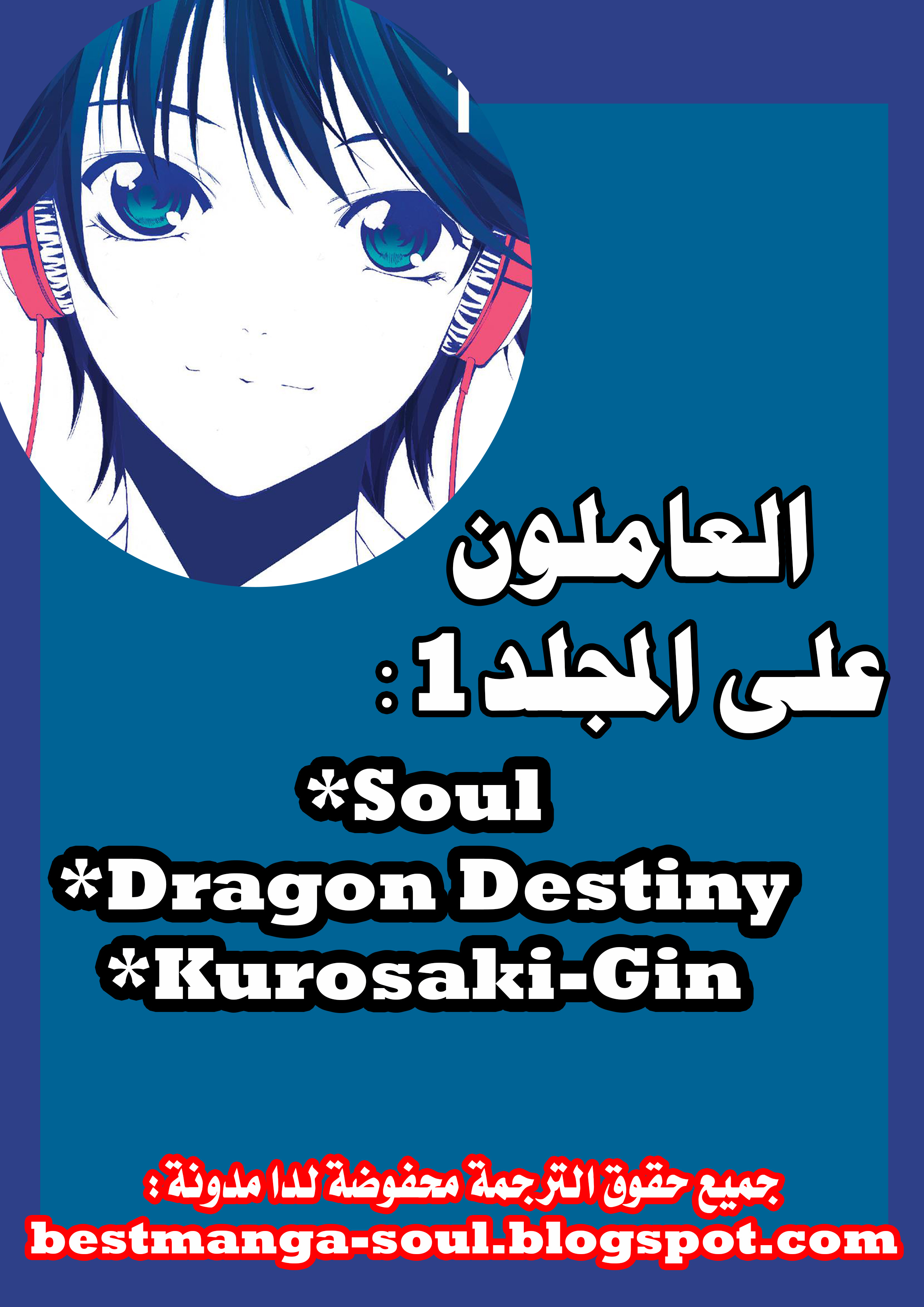 Fuuka Vol. 1 Ch. 2 第2页