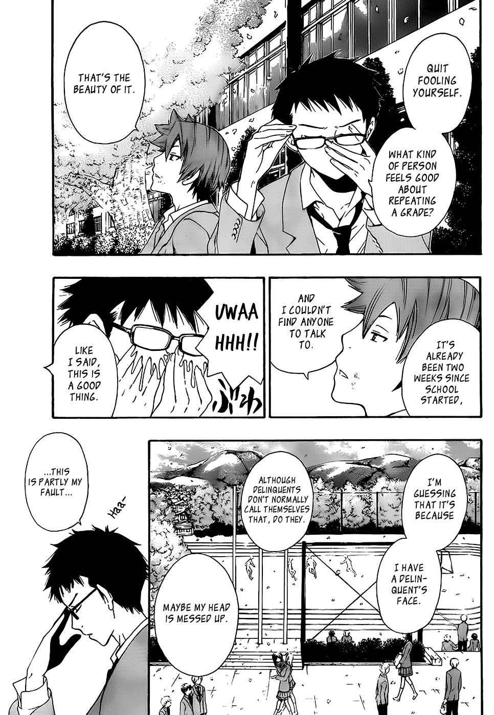 Ushiro no Shindere-san 第6页