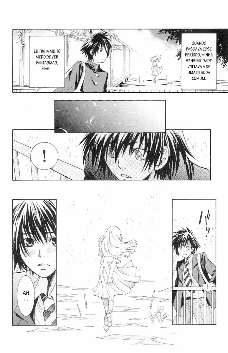 Dear my Doll - Kimi to no Yakusoku A Voz do Fundo da Água 第11页
