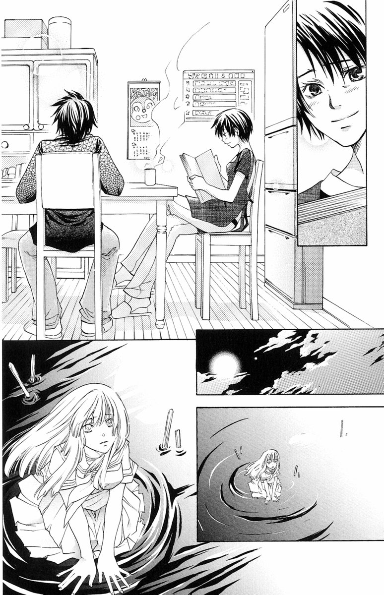 Dear my Doll - Kimi to no Yakusoku A Voz do Fundo da Água 第17页