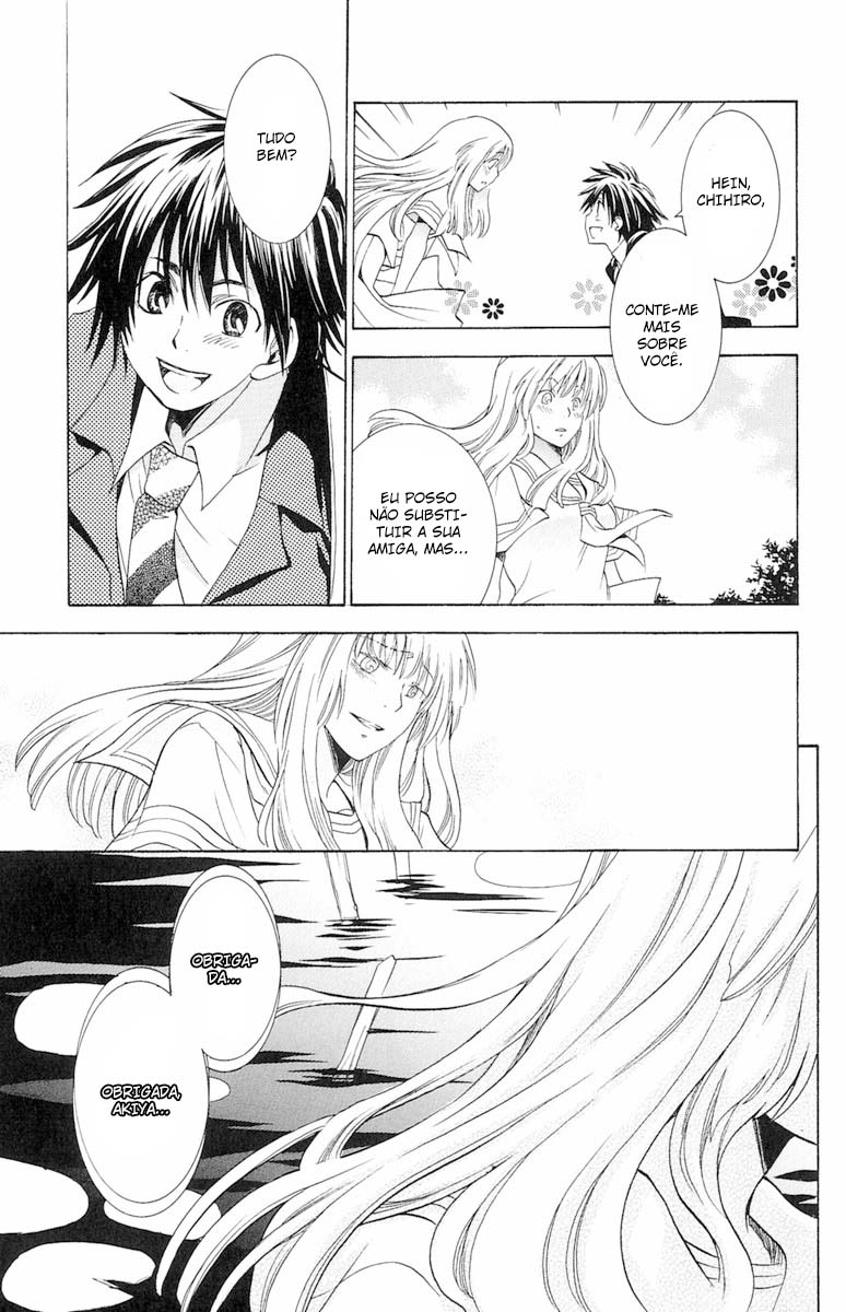 Dear my Doll - Kimi to no Yakusoku A Voz do Fundo da Água 第22页