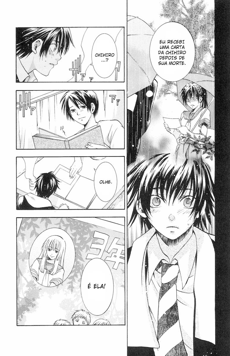 Dear my Doll - Kimi to no Yakusoku A Voz do Fundo da Água 第31页
