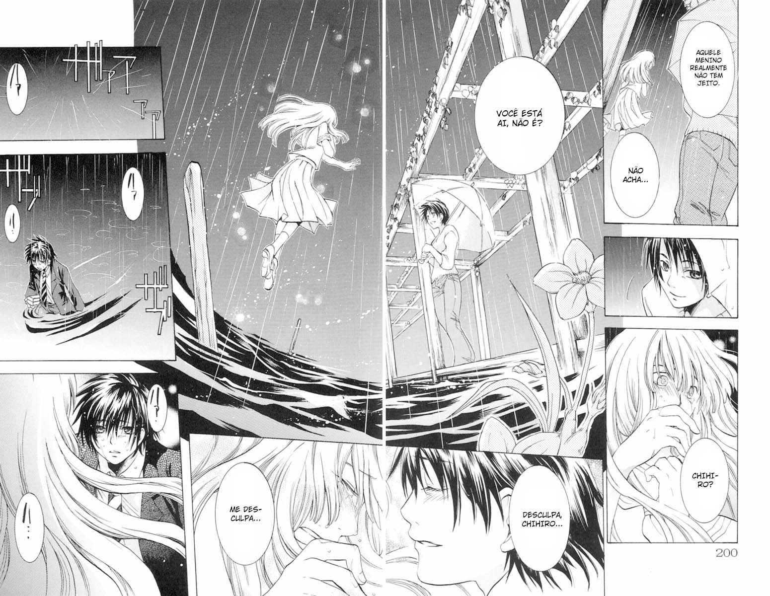 Dear my Doll - Kimi to no Yakusoku A Voz do Fundo da Água 第35页