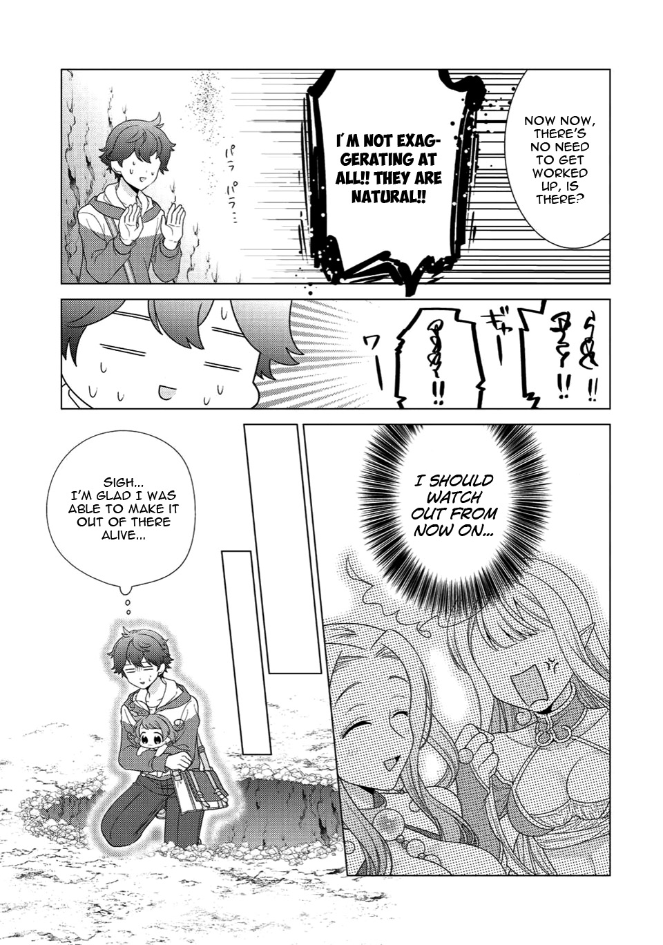 Seirei-tachi no Rakuen to Risou no Isekai Seikatsu Vol. 1 Ch. 5 第14页