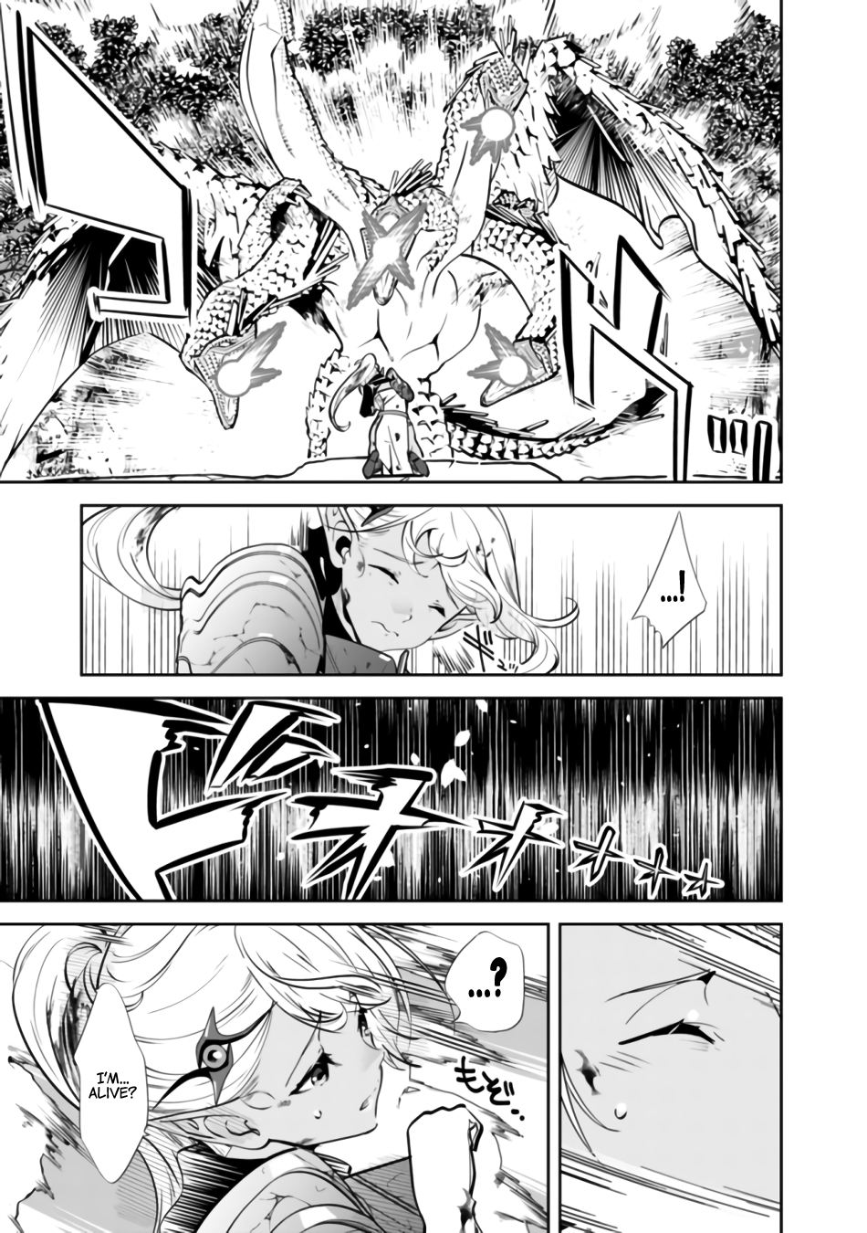 Moto Yuusha wa Shizuka ni Kurashitai The Hero Knows Betrayal 第27页