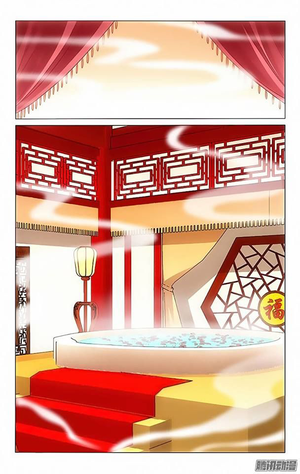 Prince, Don't Do This! Ch. 4 第10页
