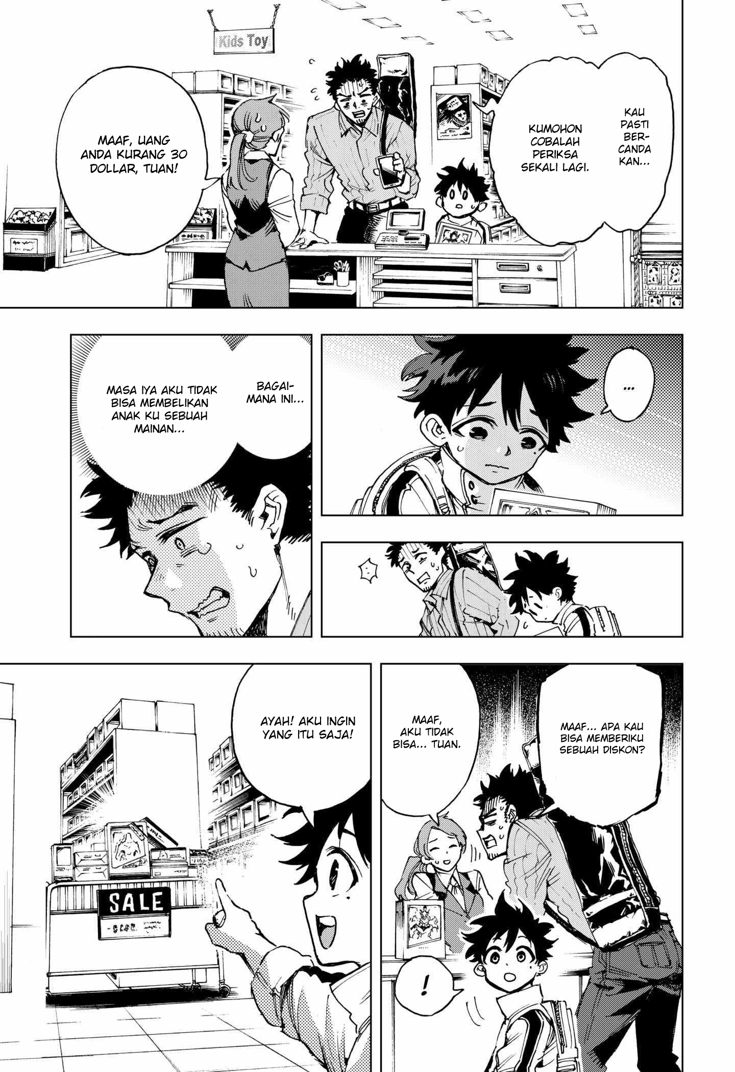 Eiyuu Kikan Vol. 1 Ch. 1 第19页