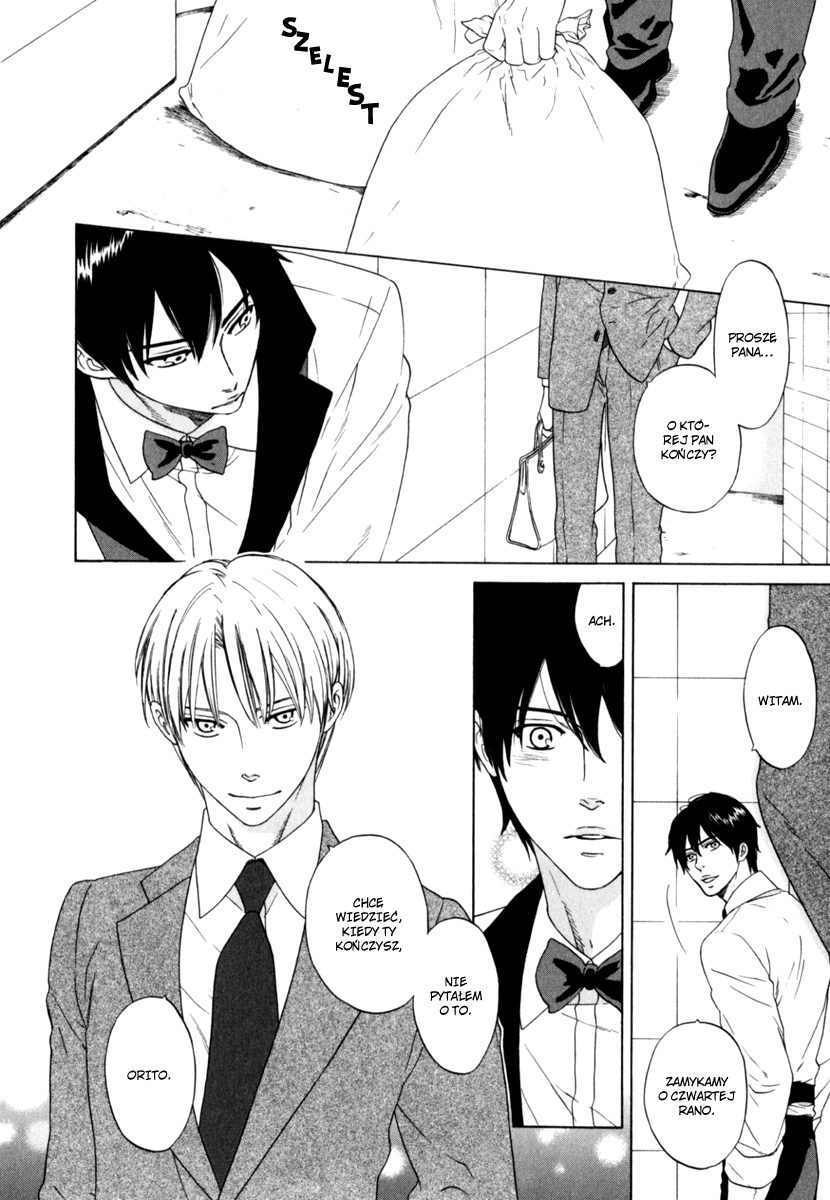 Yorokobi wa Hiza no Ue Vol. 1 Ch. 2 第4页
