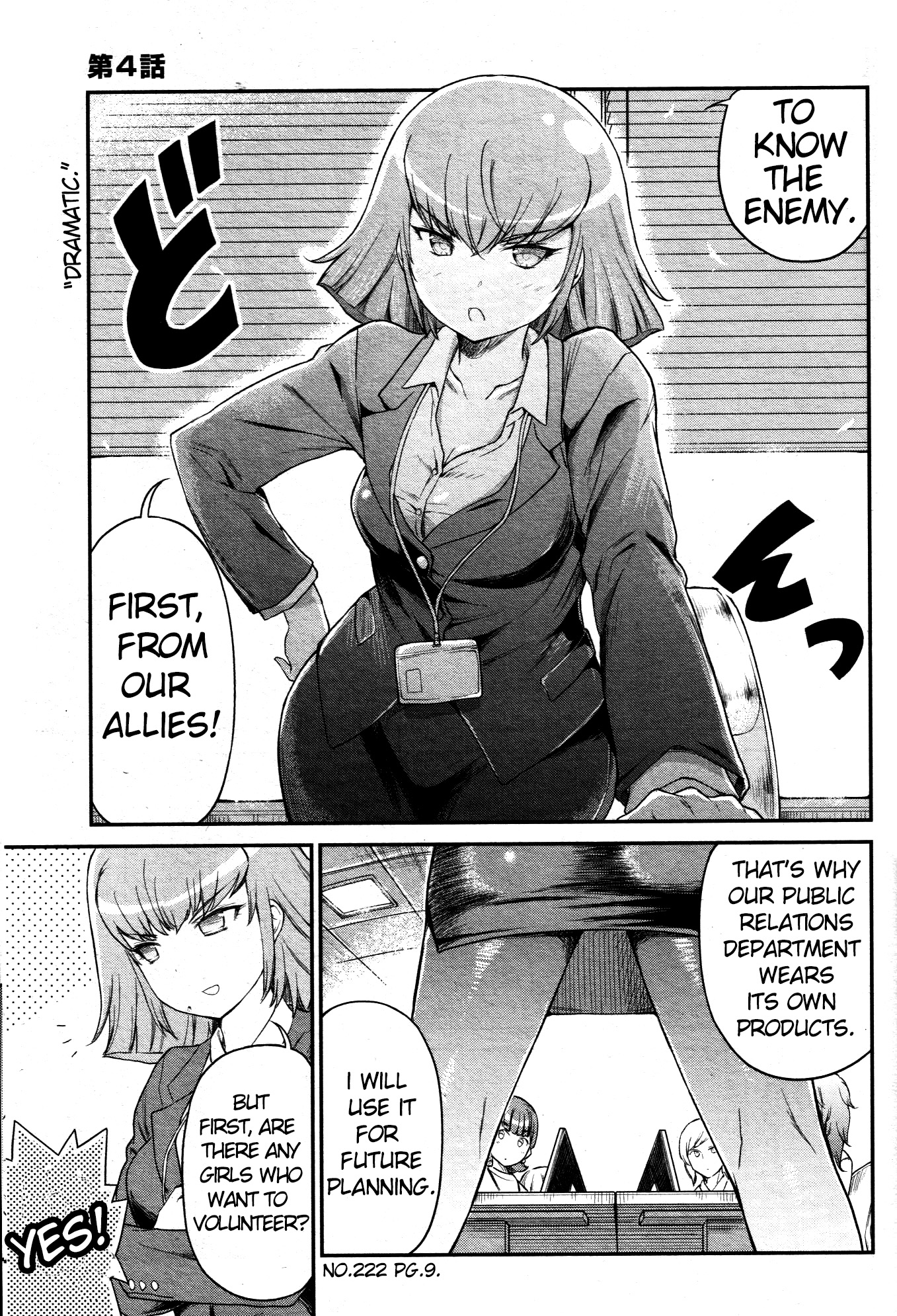 Arasa OL Haman-sama Vol. 1 Ch. 4 第1页