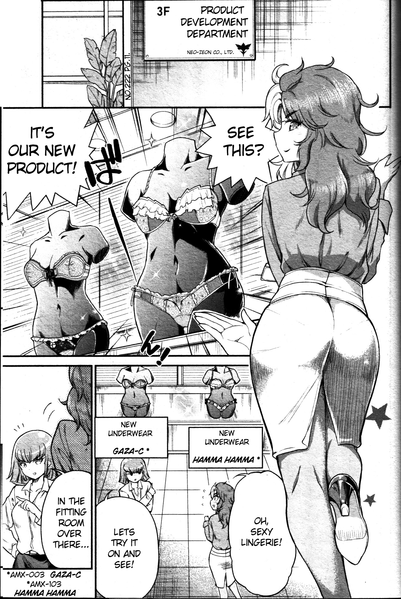 Arasa OL Haman-sama Vol. 1 Ch. 4 第3页