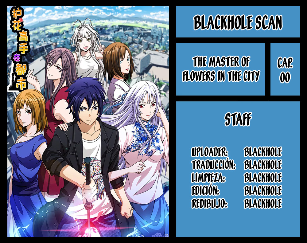 The Master of Flowers in the city 第1页