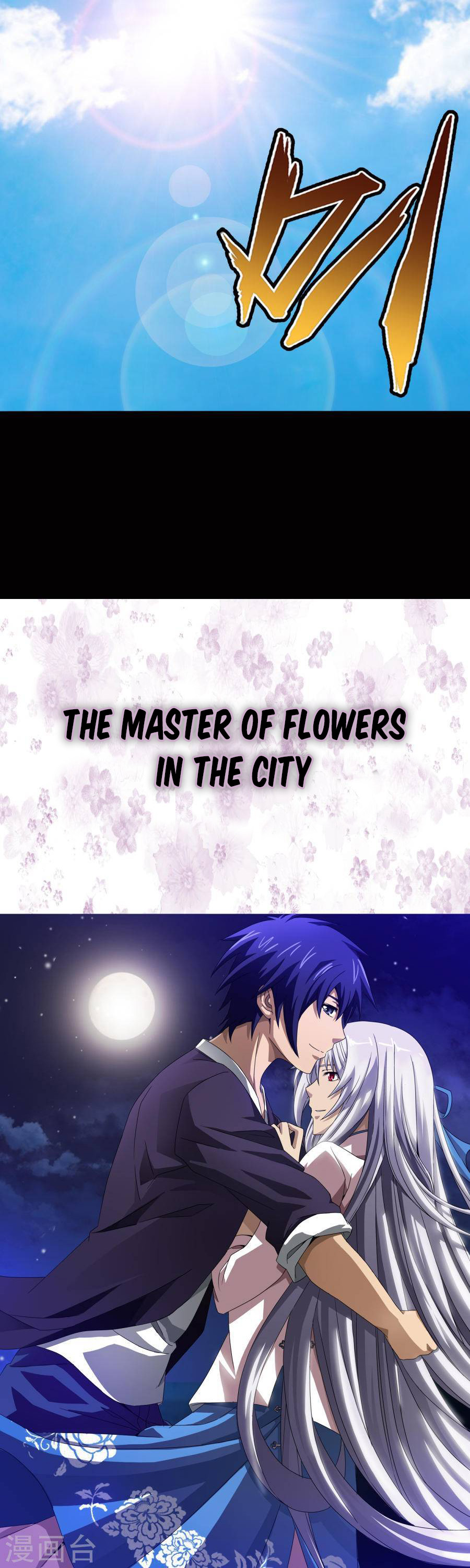 The Master of Flowers in the city 第7页
